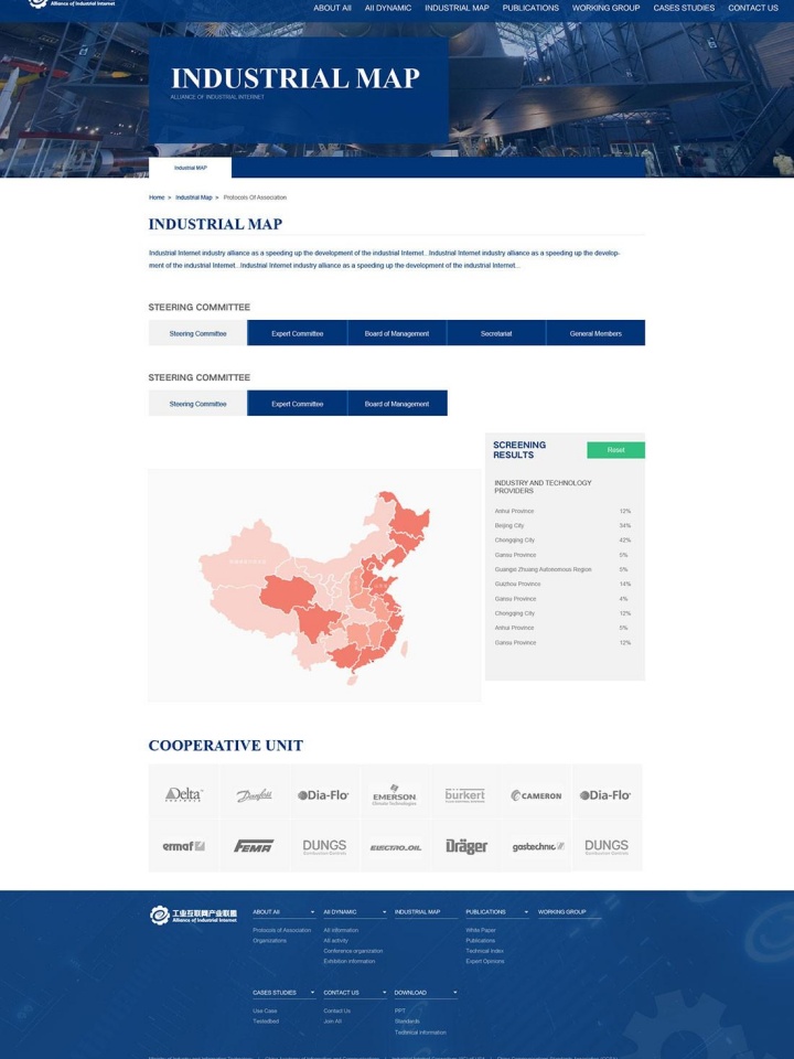 山東科悅門業(yè)有限公司